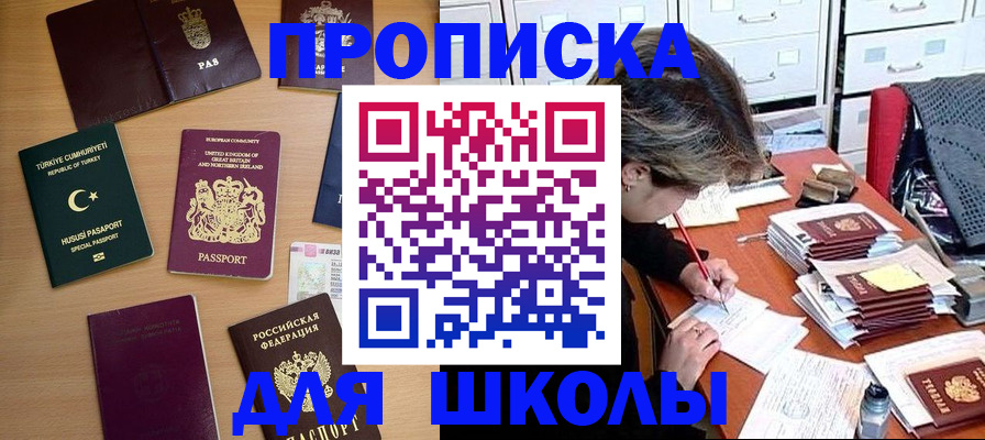 временная регистрация госуслуги в Острове