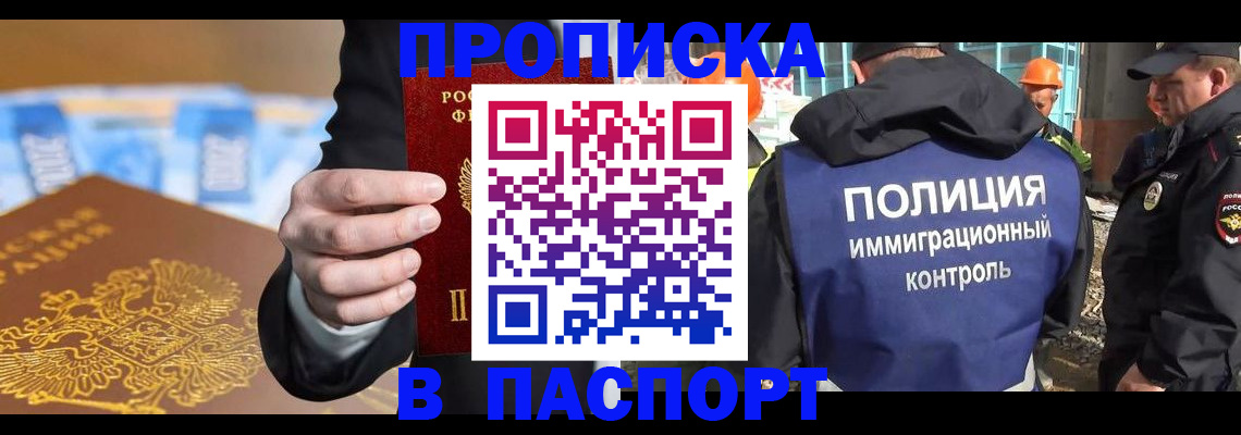 регистрация для школы в Острове